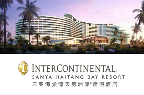海棠湾洲际度假酒店
