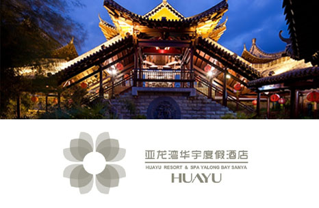 亚龙湾华宇度假酒店