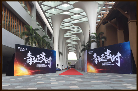 阿慕施